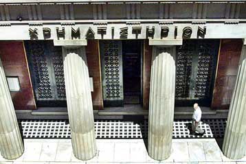 Μικρή πτώση, 0,26%,του γενικού δείκτη στις 4.544,74 μονάδες τη Δευτέρα