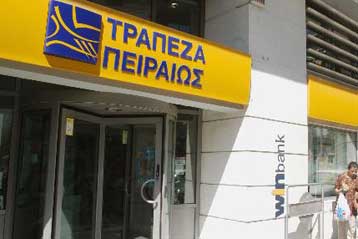 Παύει να ισχύει η δημόσια πρόταση της Πειραιώς για την Marfin