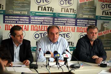 Αναβλήθηκε η γενική συνέλευση του ΟΤΕ μετά από παρέμβαση εργαζομένων