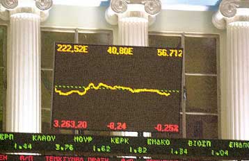 Αναίρεση κατά της αθώωσης έξι κατηγορουμένων για τη χειραγώγηση μετοχών το 1999