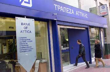 «Δεν υπάρχει πρόβλημα φερεγγυότητας με την Τράπεζα Αττικής» δηλώνει ο Ν.Γκαργκάνας