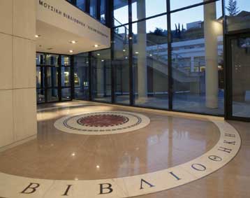 Στη μόνιμη στέγη της η Μεγάλη Μουσική Βιβλιοθήκη της Ελλάδας «Λίλιαν Βουδούρη»