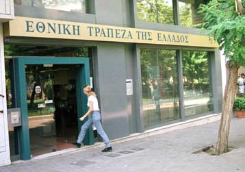 Μέρισμα 1 ευρώ ανά μετοχή προτείνει το ΔΣ της Εθνικής Τράπεζας
