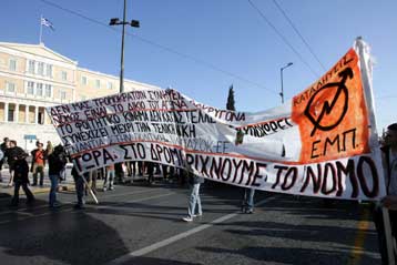 Κρίσιμη συνεδρίαση των πανεπιστημιακών για τη συνέχιση ή μη των κινητοποιήσεων