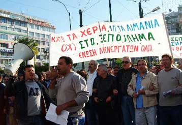 Μικρή αύξηση στα κέρδη του ΟΛΠ το 2006 λόγω των απεργιακών κινητοποιήσεων