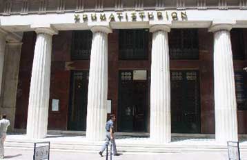 «Παγώνουν» προσωρινά στο Χρηματιστήριο οι νέες υπαγωγές στην κατηγορία επιτήρησης