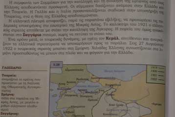 Δεν γνωμοδοτήσαμε ακόμη, δηλώνει η Ακαδημία Αθηνών για το βιβλίο Ιστορίας