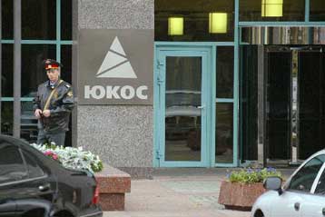 Η Rosneft δανείζεται 22 δισ. δολάρια για την εξαγορά περιουσιακών στοιχείων της Yukos