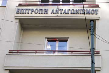 Στη Δικαιοσύνη προσφεύγει η MAVA AE για το πρόστιμο της Επιτροπής Ανταγωνισμού