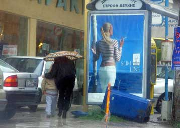 Επιδείνωση του καιρού με βροχοπτώσεις στα βόρεια και θυελλώδεις ανέμους στα πελάγη