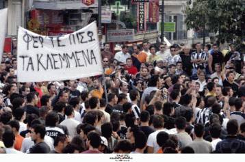 «Φρένο» στις παραχωρήσεις παικτών βάζουν οι οπαδοί του ΠΑΟΚ