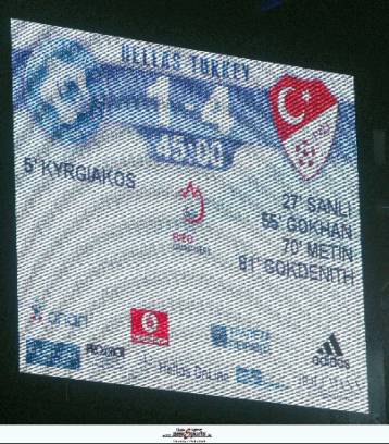 Μόλις δύο νίκες της Εθνικής μας επί της Τουρκίας μέσα σε 52 χρόνια