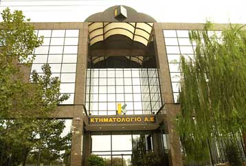 Κτηματόσημο έως 3.000 ευρώ για χιλιάδες ιδιοκτήτες που δεν δήλωσαν το ακίνητό τους