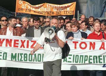 Σειρά απεργιακών κινητοποιήσεων την Τετάρτη με «ναυαρχίδα» την 24ωρη της ΑΔΕΔΥ