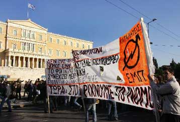 Σε ήρεμο κλίμα τo πανεκπαιδευτικό συλλαλητήριο της Τετάρτης