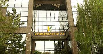 Παράταση τριών ετών στις δηλώσεις ιδιοκτησιών στο Κτηματολόγιο