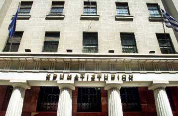 Με πτώση έκλεισε το Χρηματιστήριο την Τετάρτη