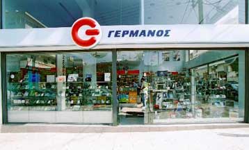 Από την Παντεχνική αντικαθίστανται στον γενικό δείκτη του ΧΑ οι μετοχές της Γερμανός