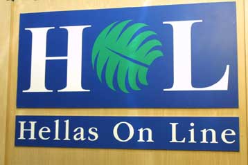 Στην HOL ανατέθηκε η προώθηση της ευρυζωνικότητας σε τρεις περιφέρειες