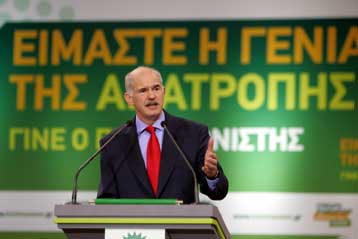 Να δώσουν τέλος στη «δεξιά παρένθεση» ζήτησε από τους νέους ο Γ.Παπανδρέου