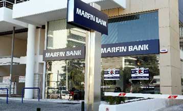 Εγκρίθηκε από τη γενική συνέλευση η αύξηση κεφαλαίου 5,19 δισ. ευρώ της Marfin Financial