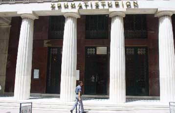 Απώλειες στο Χρηματιστήριο την Παρασκευή