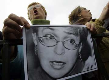 Bραβείο για την Ελευθερία του Τύπου απονεμήθηκε μετά θάνατον στην Αννα Πολιτκόφσκαγια