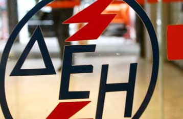 Νόμιμες οι μετατάξεις στη ΔΕΗ, έκρινε η Ολομέλεια του Αρείου Πάγου