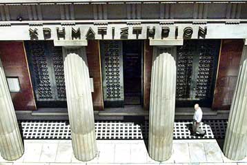 Ανοδικές τάσεις στο Χρηματιστήριο Αθηνών την Τρίτη