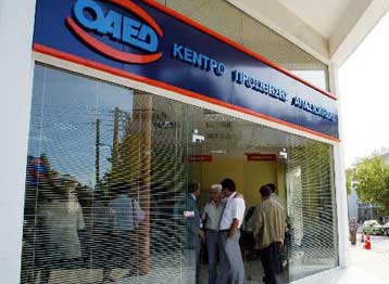 Για παράνομη μεταφορά 160 εκατ. ευρώ από τον ΛΑΕΚ κατηγορούν τη διοίκηση του ΟΑΕΔ