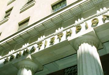 Σε θετικό έδαφος το Χρηματιστήριο την Τετάρτη