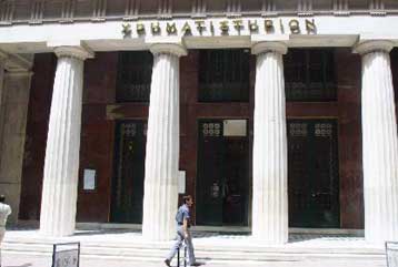 Πτωτικές τάσεις στο Χρηματιστήριο την Πέμπτη