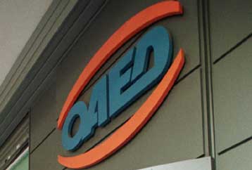 Προτάσεις για την ενίσχυση της αποτελεσματικότητας του ΟΑΕΔ κατέθεσε ο ΣΕΒ