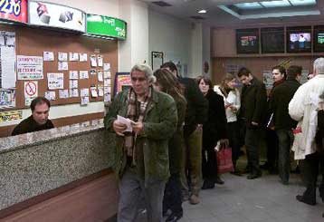 Αίτηση λειτουργίας στην Ελλάδα κατέθεσε η βρετανική εταιρεία στοιχημάτων William Hill