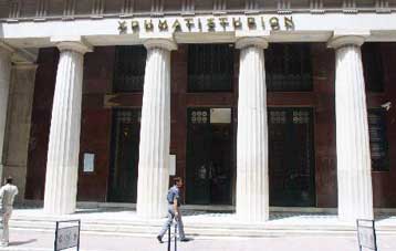 Απώλειες 0,32% στο Χρηματιστήριο Αθηνών την Τρίτη