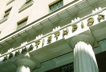 Μοντέλο τεσσάρων αγορών προτείνει στην ΕΧΑΕ για το Χρηματιστήριο η McKinsey