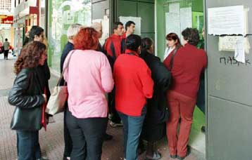 Στο 8,6% υποχώρησε η ανεργία τον Ιανουάριο
