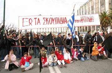 Πράσινο φως από το ΣτΕ και για την κατασκευή ΧΥΤΑ στο Γραμματικό