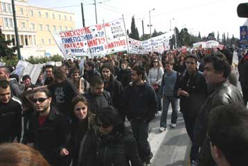 Σε ήρεμο κλίμα ολοκληρώθηκε το πανεκπαιδευτικό συλλαλητήριο