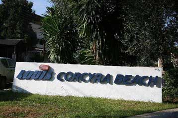 Το ΣτΕ αναστέλλει για ένα μήνα τη σφράγιση του ξενοδοχείου Louis Corkyra Beach