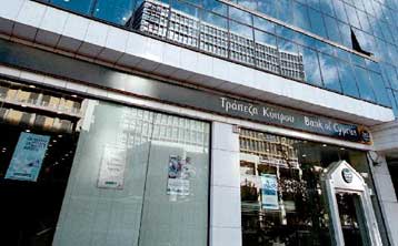 Η Τράπεζα Κύπρου απέρριψε την προσφορά συνεργασίας της Marfin Popular