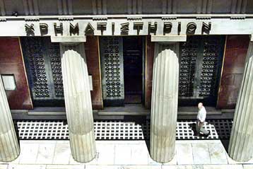 Μικρή πτώση στη Σοφοκλέους τη Δευτέρα, στις 4.818,12 μονάδες ο Γενικός Δείκτης