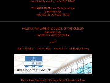 Εξηγήσεις για την επίθεση Τούρκων χάκερς στην ιστοσελίδα της Βουλής ζητεί το ΠΑΣΟΚ