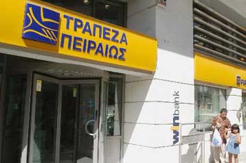 Αναβάθμιση της πιστοληπτικής αξιολόγησης της Τράπεζας Πειραιώς από την Moodys