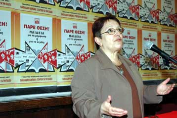 Να συνεχίσουν τον αγώνα τους κάλεσε τους φοιτητές η Αλέκα Παπαρήγα