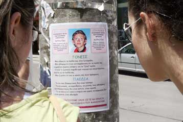 Διώξεις κατά δύο ακόμη ενηλίκων για την υπόθεση του Αλεξ ζητά ο ειδικός ανακριτής