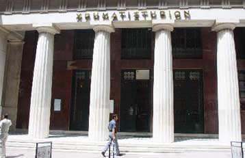 Τι αλλαγές φέρνει στην αγορά η αναθεώρηση του Κανονισμού του Χρηματιστηρίου