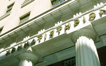 Ανοδικές τάσεις στο Χρηματιστήριο την Πέμπτη