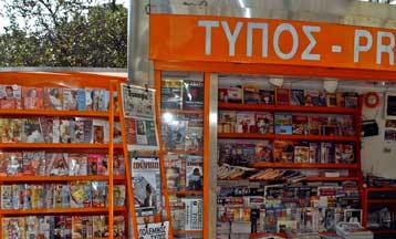 Παρέμβαση του εισαγγελέα του Αρείου Πάγου για τα «ροζ» DVD των εφημερίδων