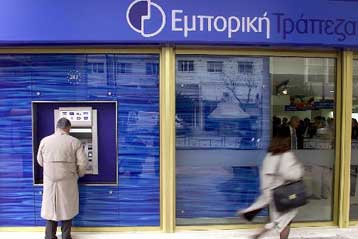 Ληστές αφόπλισαν ιδιωτικό φρουρό τράπεζας στη Νέα Σμύρνη